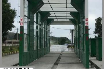 水泥厂全封闭洗车机价钱怎么样[隆茂鑫晟]