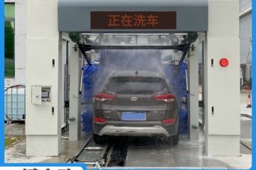 湛江隧道式全自动洗车机哪家便宜[隆茂鑫晟]