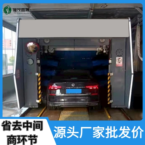 加油站免费自动洗车机