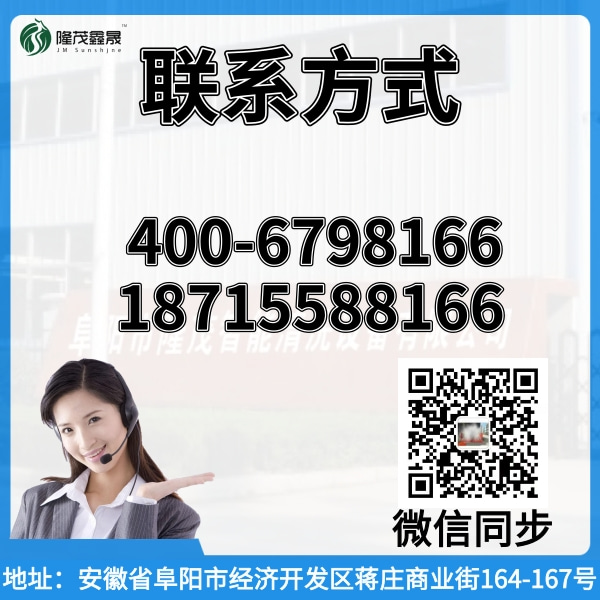 搅拌站车辆洗车机