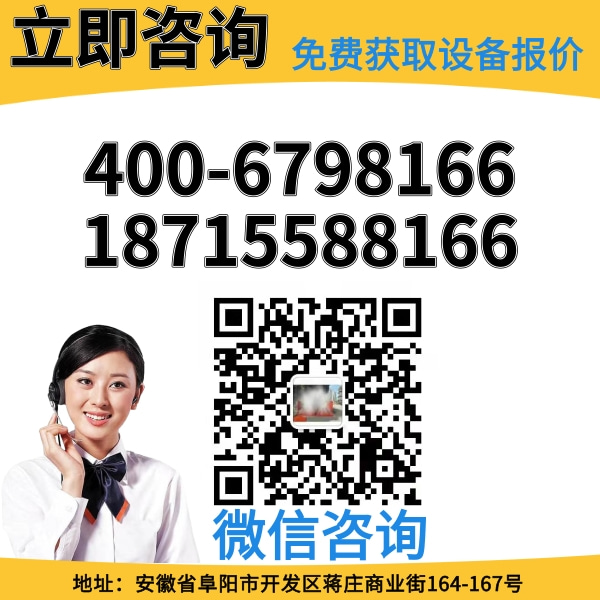 搅拌车洗车机多少钱