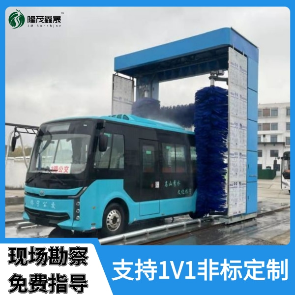 大客车半自动洗车机