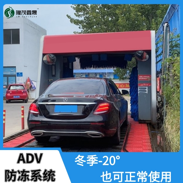 长治电脑全自动洗车机